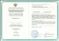 Частное образовательное учреждение Учебный Центр дополнительного образования "Все вебинары.ру"
