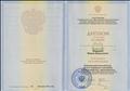 Алтайский Государственный Университет